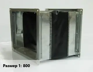 Вставка мягкая (гибкая) прямоугольная 800